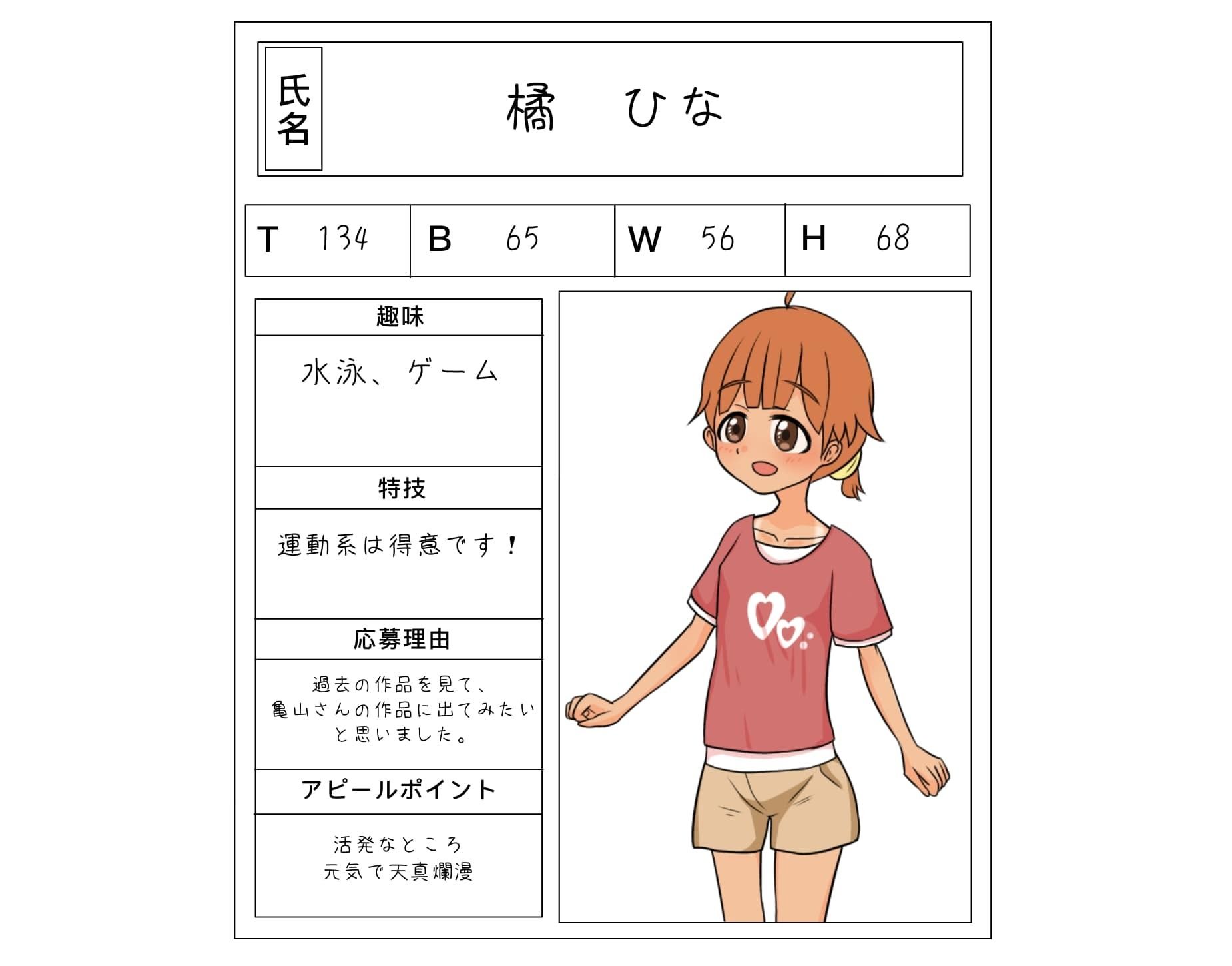 純真イメージビデオ〜純白少女〜のサンプル画像6