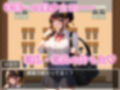 【Android版】アタシコ ジムトレーニーはるか【スマホ版】