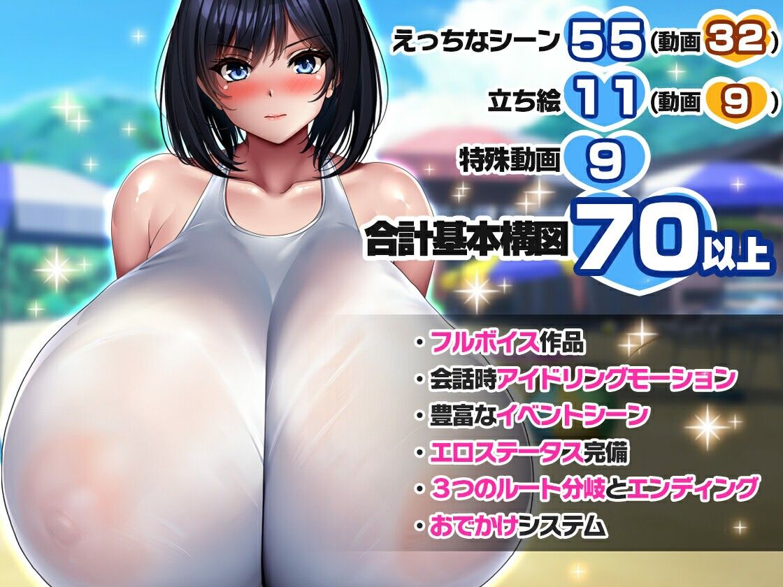 学校で一番爆乳なJKと暮らしてみた 画像1