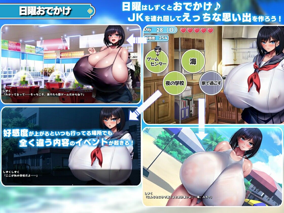 学校で一番爆乳なJKと暮らしてみた 画像7