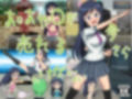 過去作セット販売A