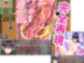 陸上選手は腹筋が命！？_RPG-催●指導笛とマッチョコーチ-