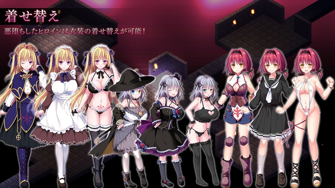 ダンジョンズレギオン-魔王に捧ぐ乙女の肢体- Complete Edition 画像3