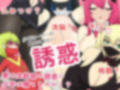 おね〇〇〇HEROES