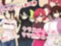 おね〇〇〇HEROES