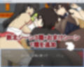 おね〇〇〇HEROES