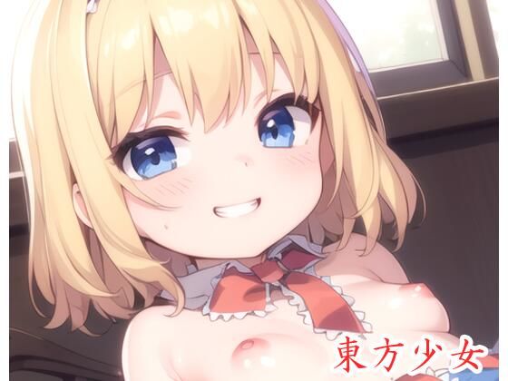 【ネロンソフト】最初からHシーンだけ見たい『東方少女ex.15』