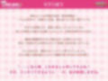 いっぱい甘やかします♪〜僕のメイドは学園で人気者の先輩です〜