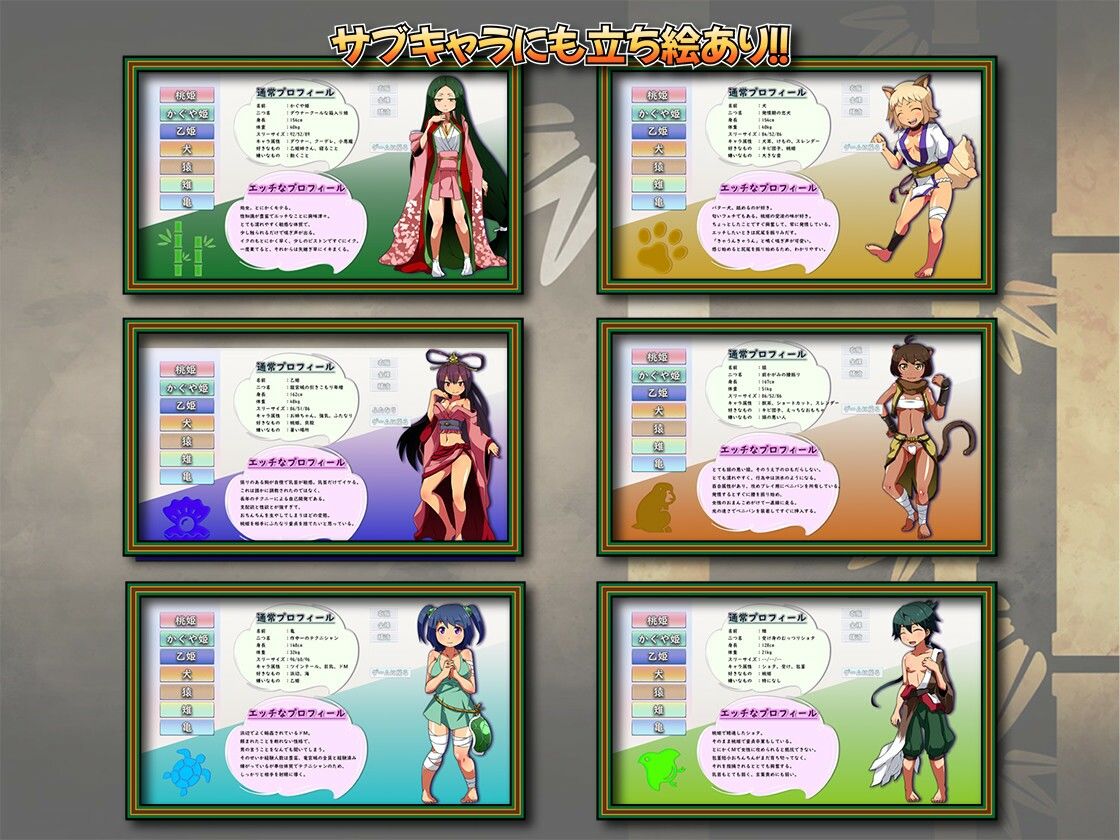 メス○キ・桃太郎 〜ざこざこ鬼退治〜のサンプル画像8