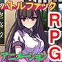風紀委員長 撫子
