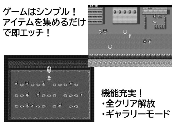 時間停止して街中のロリっ子を●す(にちゃにちゃソフト) - FANZA同人