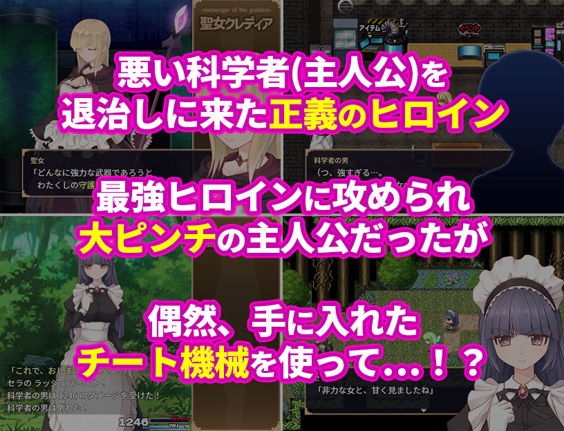 気高く清楚なお嬢さまは人生改変で破滅する 〜最後はおまんこ箱化で人生終了〜