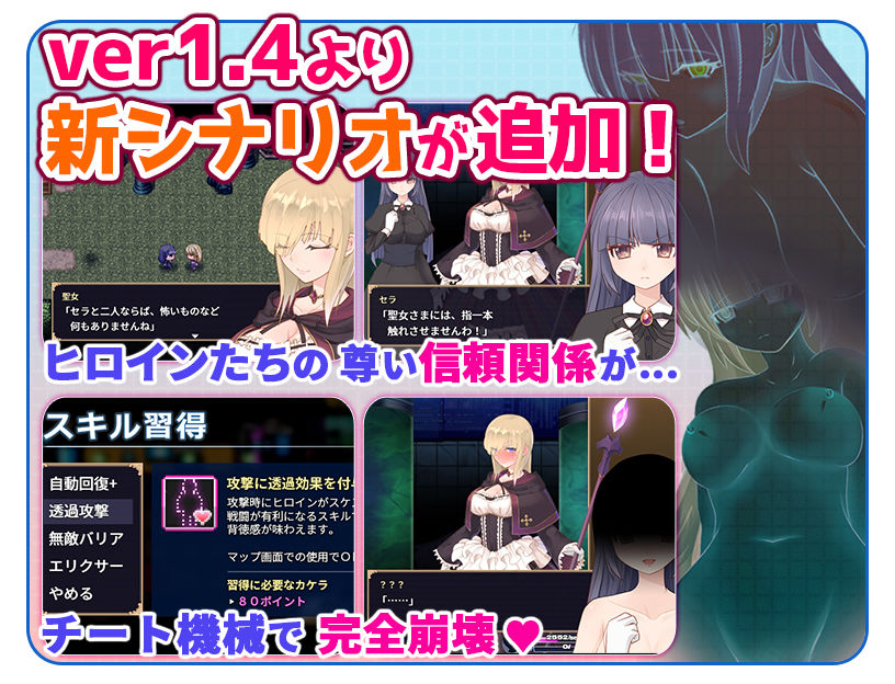 サンプル画像1:気高く清楚なお嬢さまは人生改変で破滅する 〜最後はおまんこ箱化で人生終了〜(無様な末路) [d_320969]