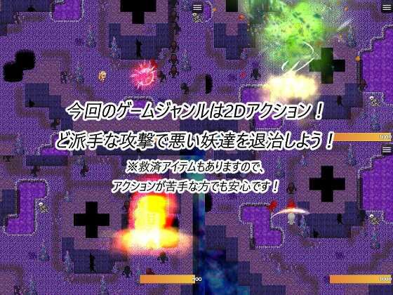 NTR・RPG〜僕の狐娘は最強なんだ！中年男なんかに堕とされるわけないだろ！〜(テディ×3) - FANZA同人