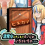 ヒキカノ〜活発なひきこもりカノジョといちゃいちゃしたい〜（APK同梱版）