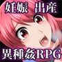 サイレントピル エロサバイバー