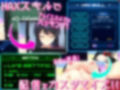 【Live2D】JK LIVE HAX！！ 〜清楚で真面目な生徒会長が裏アカ使ってオナニー配信〜 画像5