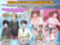 女体化でイキなりエッチになった学園生活かよ！
