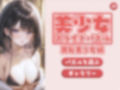 美少女スライドパズル 黒髪美少女編