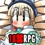くえすと＆クエスト〜ドワーフ3人娘ボテ腹編With蟲姦