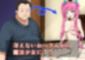 魔法少女みのり♂♀