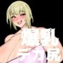 人妻の由奈 - 別荘にてハメ外し -