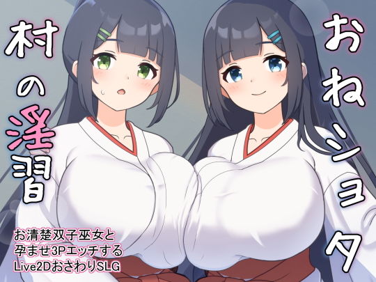 Oneshota Village’s Fornication ~Live2D Touching SLG where you impregnate and have 3P sex with a neat twin shrine maiden~