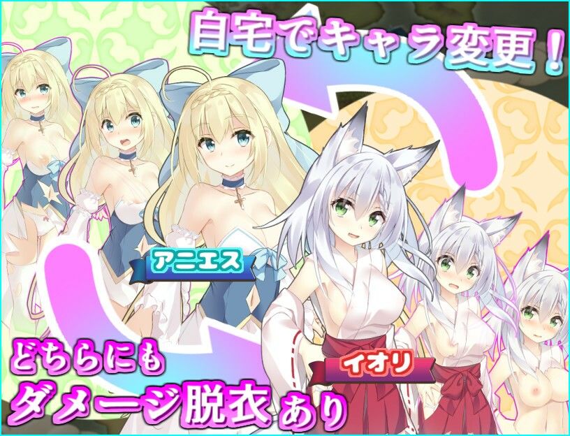 姫騎士アニエスと淫欲の罠 画像3