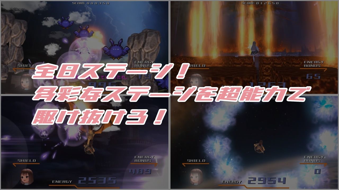 ファンタジーフォースII 画像4