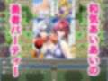 ゴブリンNTR RPG -愛する女達がゴブリンに寝取られているのに、どうして俺のチンポはこんなにも勃起してしまうんだ！？-
