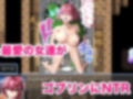 ゴブリンNTR RPG -愛する女達がゴブリンに寝取られているのに、どうして俺のチンポはこんなにも勃起してしまうんだ！？-