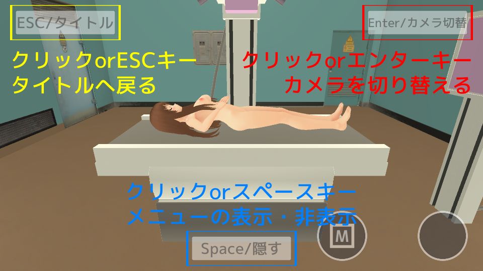 ボテ腹xふたなりx胎内回帰 あなたのことを産んであげる【スマホプレイ版】 画像4