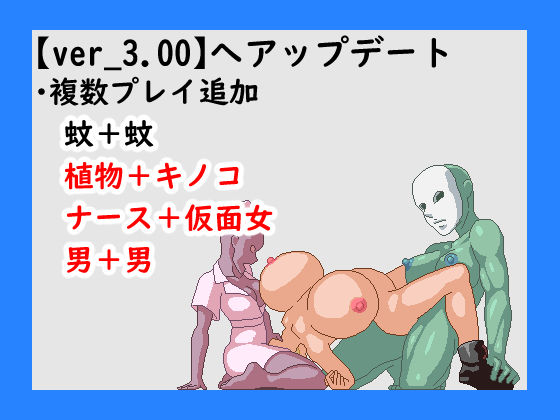 ーKINKY.ENDーキンキーエンドver3.01 画像5