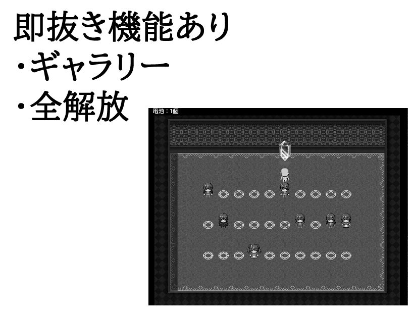 時間を止めればロリが犯せる(にちゃにちゃソフト) - FANZA同人