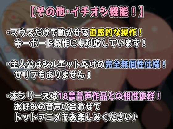 【ドットエロ】ギャルお姉ちゃんのHな授業！甘々M責めで性癖捻じ曲げられちゃう♪おねショタどっとえっち性活。 画像10