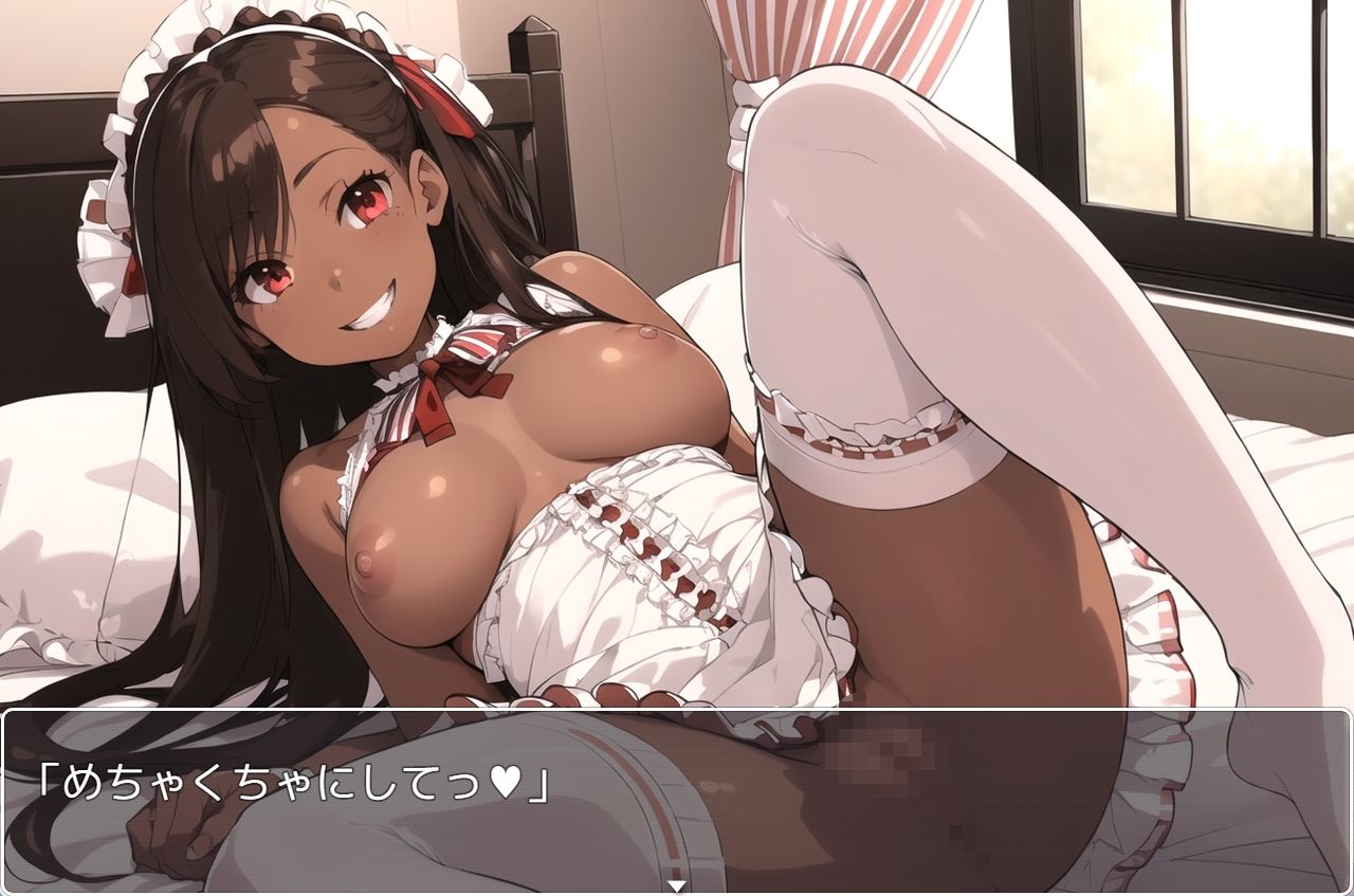 褐色巨乳ギャル sp.89 画像6