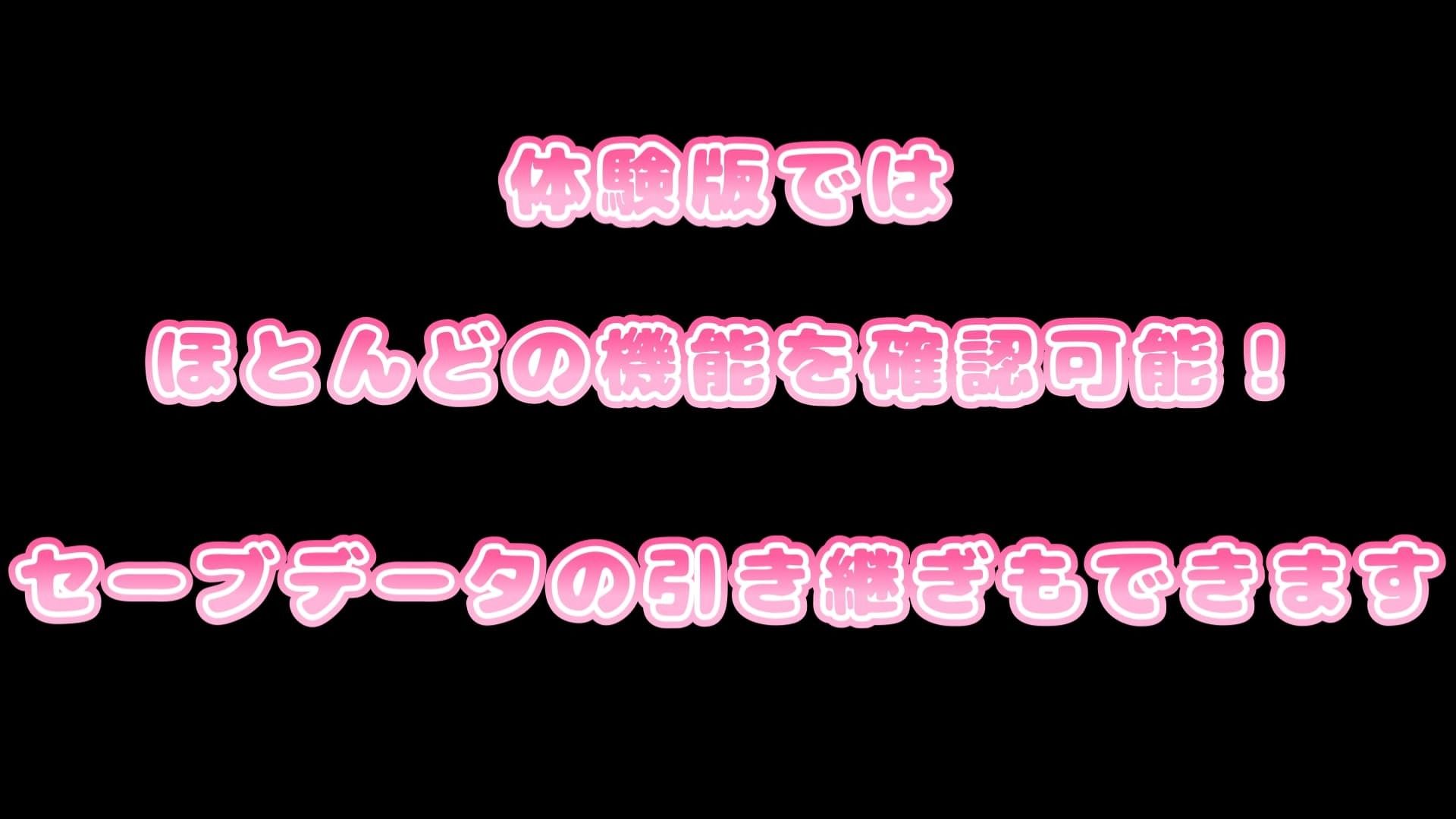 メイドさんとのイチャラブ着せ替え性活は好きですか？ 画像10