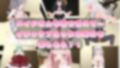 メイドさんとのイチャラブ着せ替え生活は好きですか？（Mac版）