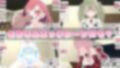 メイドさんとのイチャラブ着せ替え生活は好きですか？（Mac版）