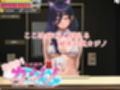孕ませ！お尻専門 裏カジノ（Secret Casino）