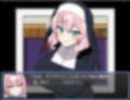 シスターサキュバスの誘惑2