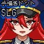 セクハラプリズン