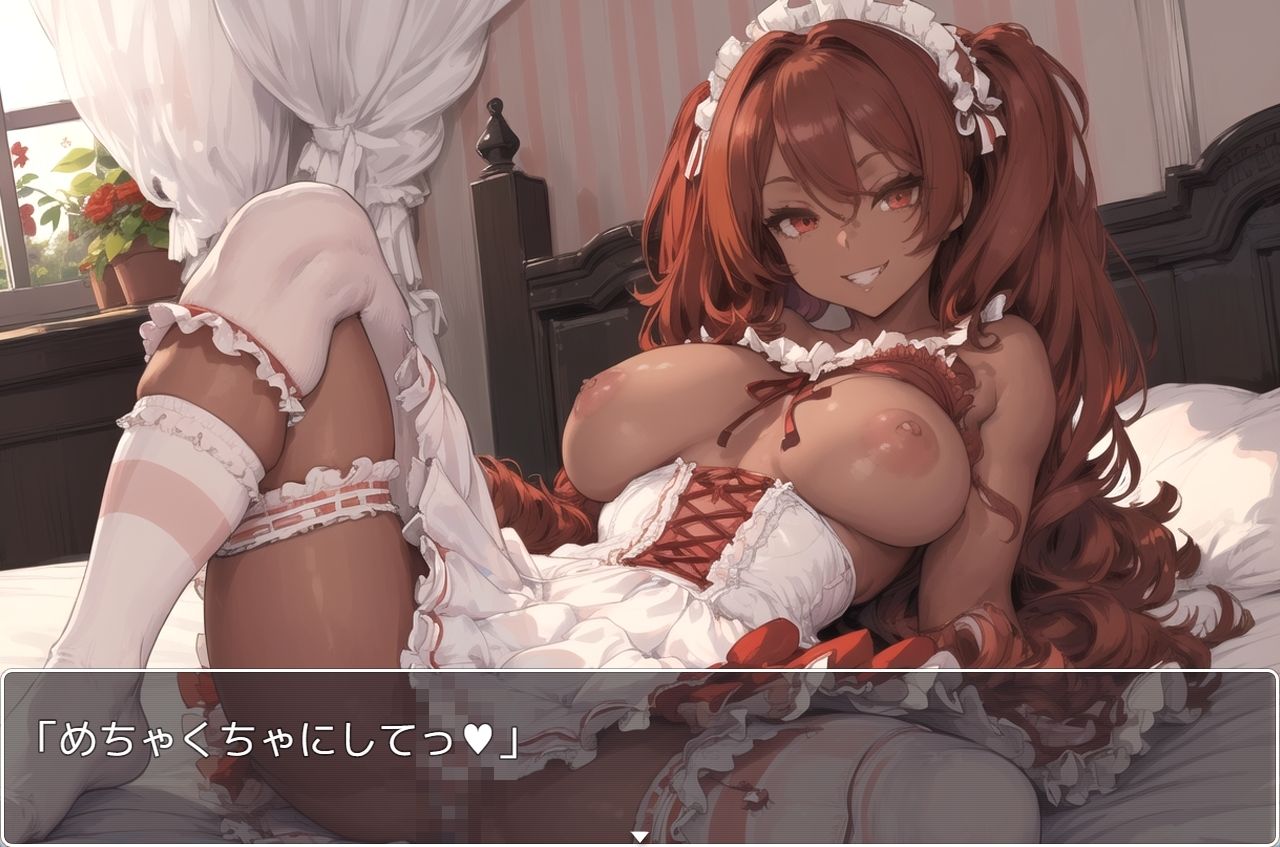 褐色巨乳ギャル sp.93のサンプル画像7