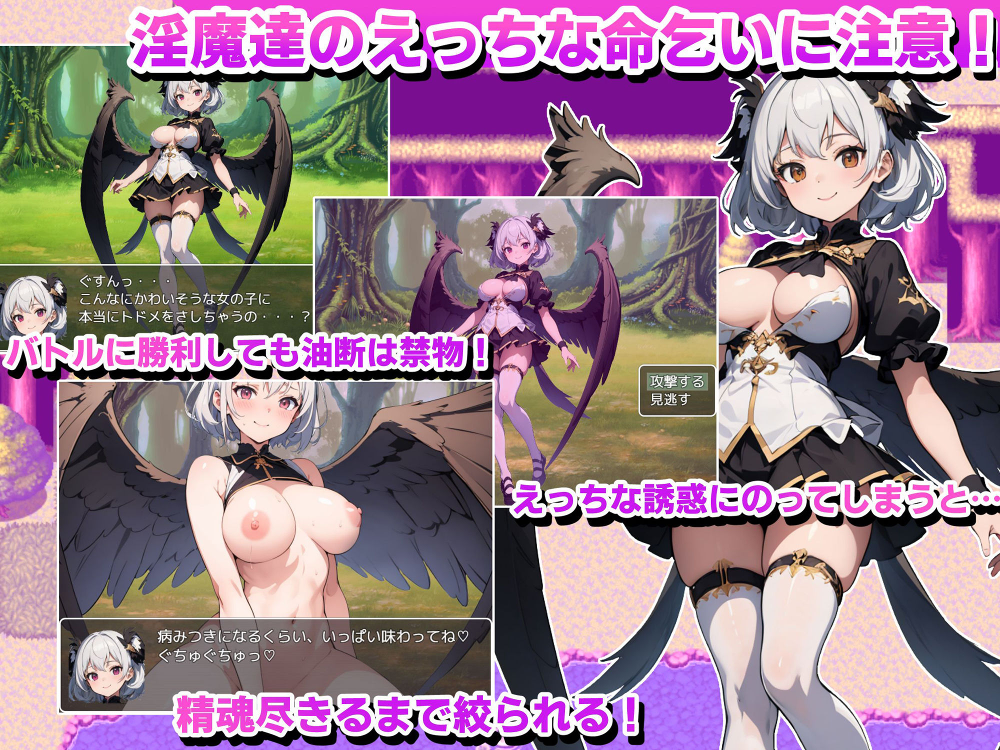 サキュバスクイーンの調教世界〜レベルドレインされる背徳感には抗えない〜 画像2