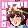 ボクが魔王の息子だからってパイズリで退治しないで下さい！