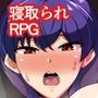 女騎士セシリー寝取られ堕ちる