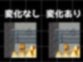 エッチな間違え探しダンジョン 画像2