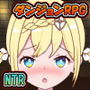 僕はリーダーじゃない！！