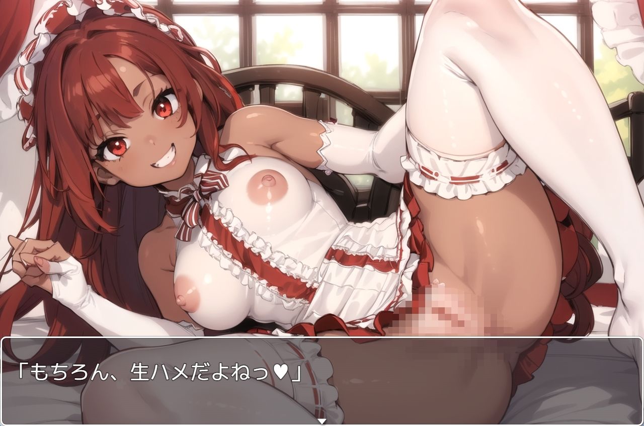 褐色巨乳ギャル sp.99 画像4