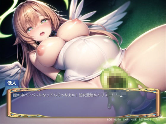 えんじぇるさばいば〜 ぜろいふりーと エロ画像6